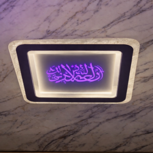 Applique extérieure LED – Design islamique